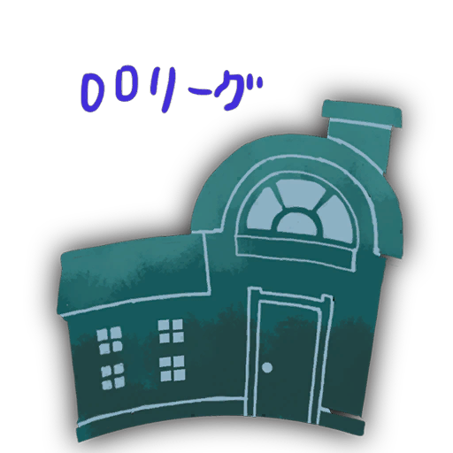 LGPEProtoCreditsBuilding1.png