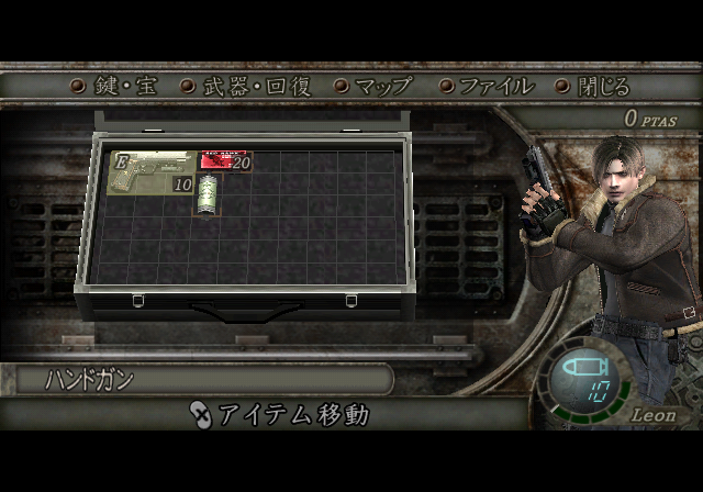 Biohazard_4_GameCube_Inventory.png