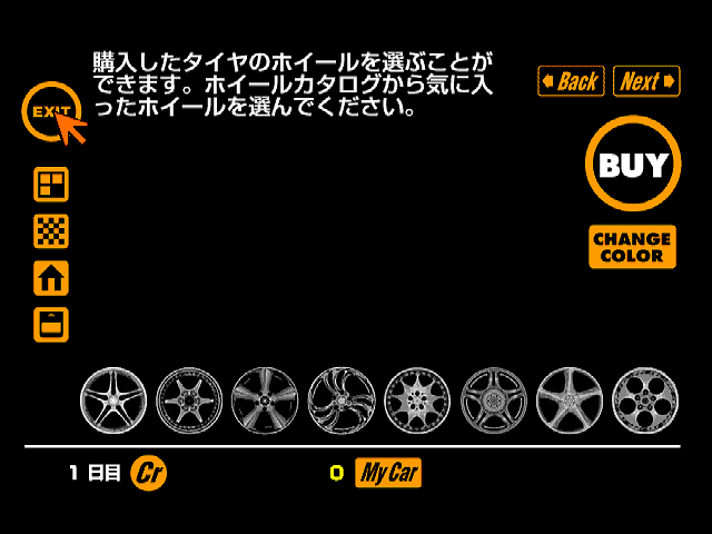 GT1_TRIAL_WHEEL10.png