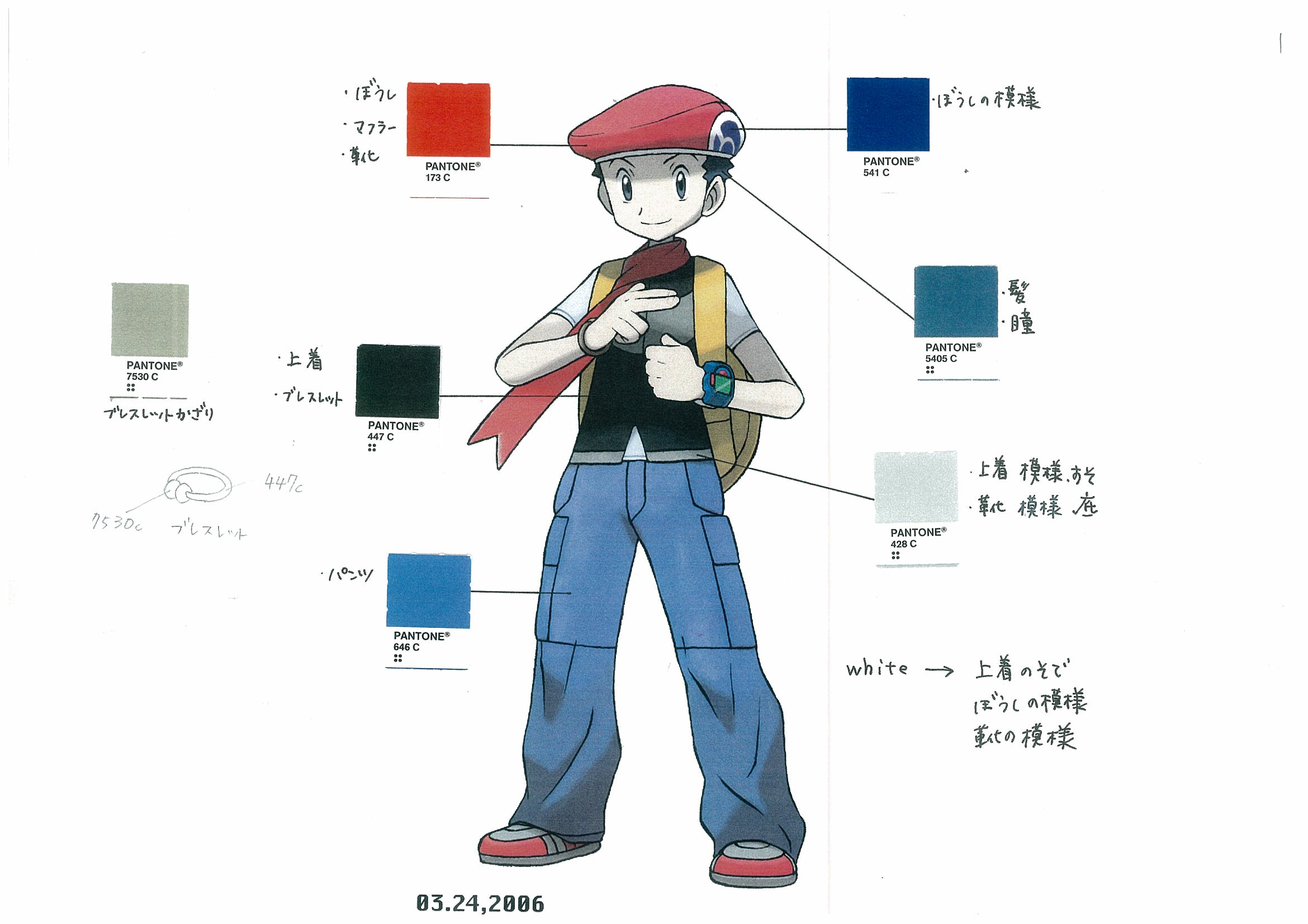 PokeDP_ConceptArt_Pantone_Lucas.jpg PokeDP_ConceptArt_Pantone_Lucas.jpg
