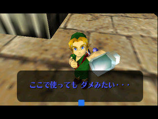 MM-Item_1C_Green_Fluid.png MM-Item_1C_Green_Fluid.png