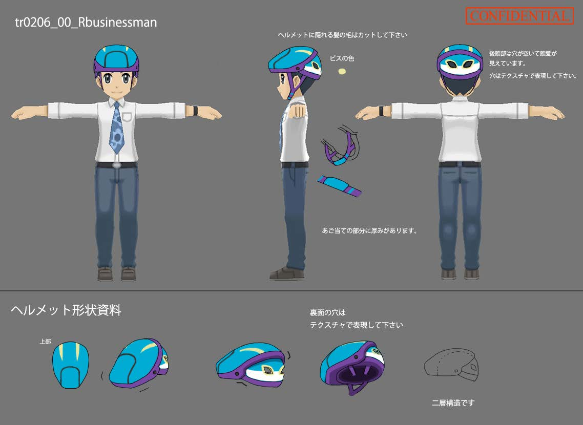 PokeSM_ConceptArt_nijiビジネスマン2.png PokeSM_ConceptArt_nijiビジネスマン2.png