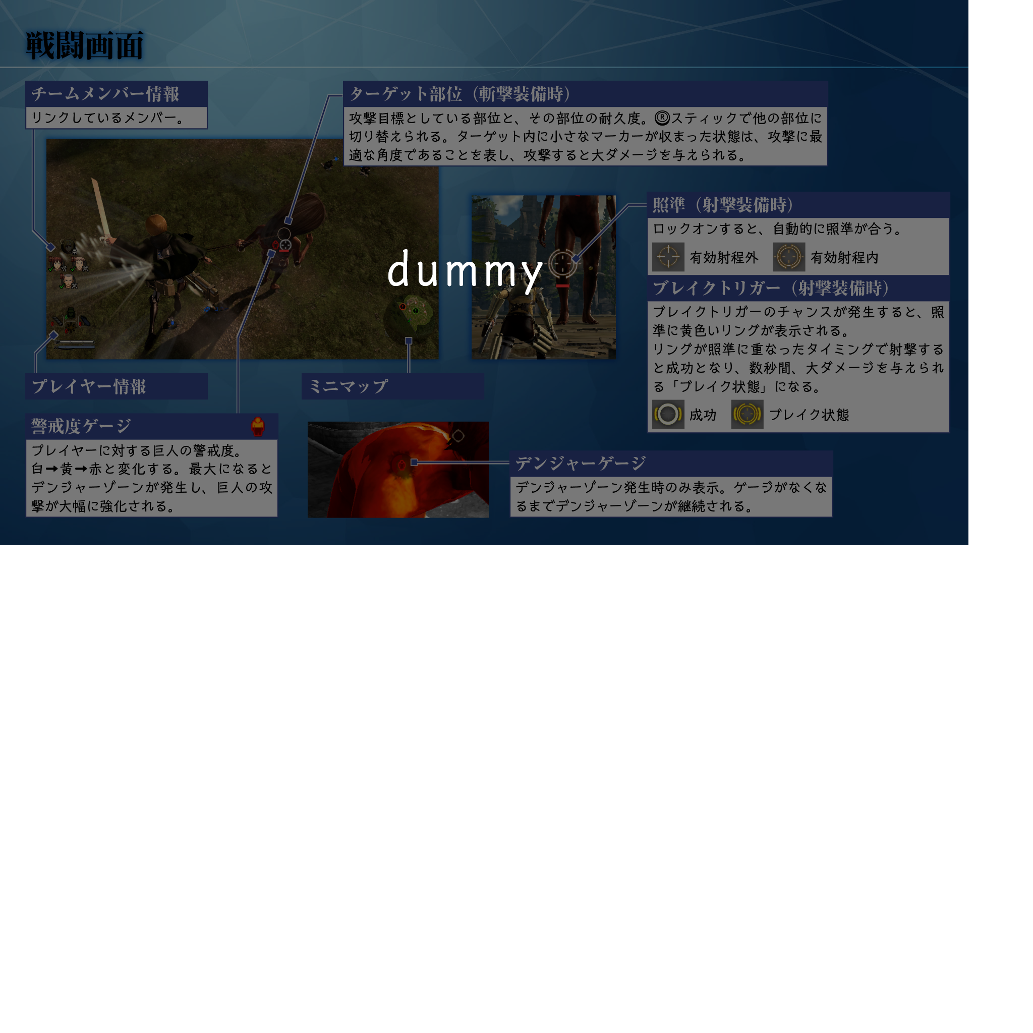 AoT2Demo_TutDummy7.png