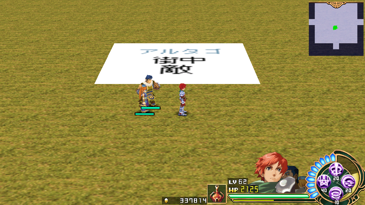 YsSeven-tes_9001-3.png YsSeven-tes_9001-3.png