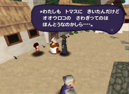 Flint talks to a villager who says, "I heard from Thomas. Do you suppose the commotion at Great Scale Village is true?"