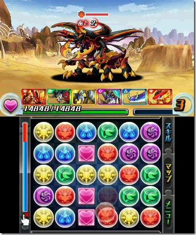 Puzzle_&_dragons_Z_Website_Screenshot.png