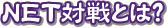 pnm12PS2-nettaisen_(24).png