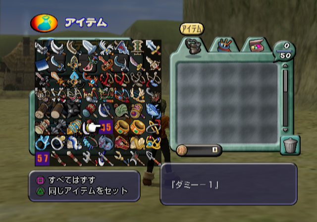 Darkcloud_debugmenu6.png