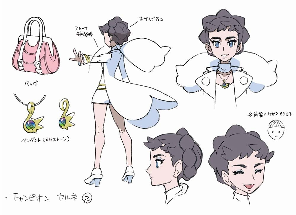 PokeXY_ConceptArt_カルネ2.png