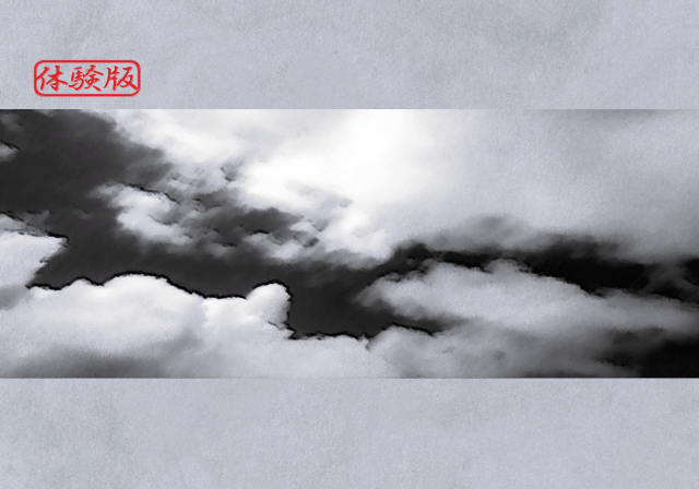 Tenshou_Gakuen_Gensouroku_-_Unused_Image_-_TAIKEN01.png