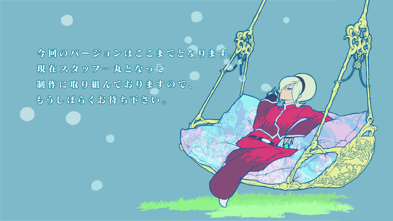 Ash Crimson (0101.dds) Ash Crimson (0101.dds)