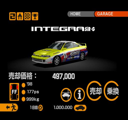 GT2-NTSC-UC-h2igr-car.png GT2-NTSC-UC-h2igr-car.png