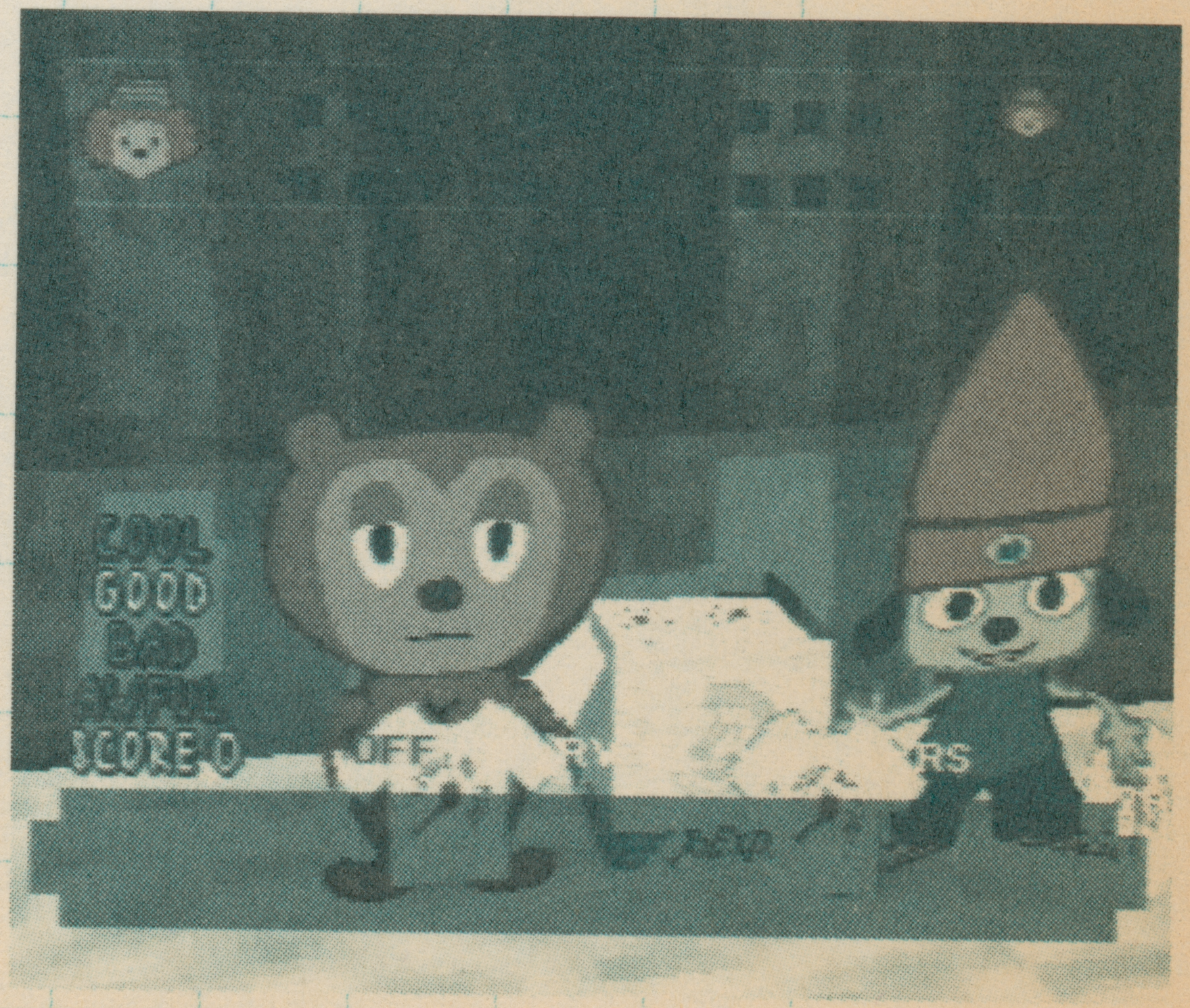 umjammerlammy-parttimejob.png