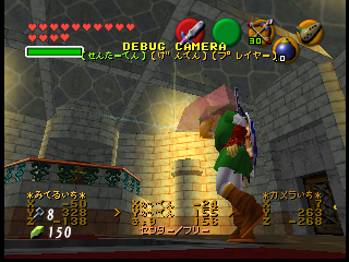 OoT-Fstdan_Room_2_Chest_MM.png