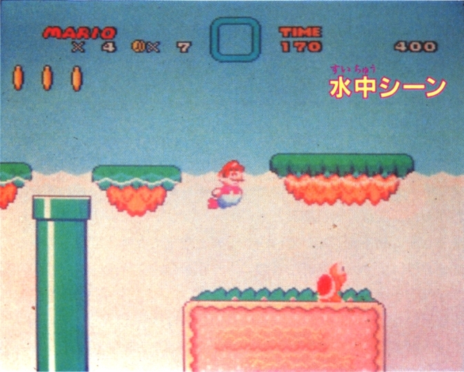 SMWProto_Swimming_2.jpg