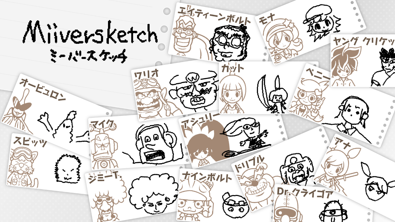 G&W_Miiverse_Sketch_Title_Screen_(Japanese).png