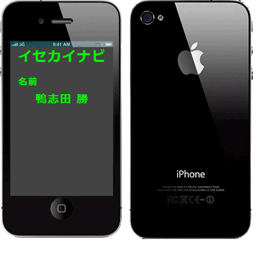P5_iPhone4Texture21.png