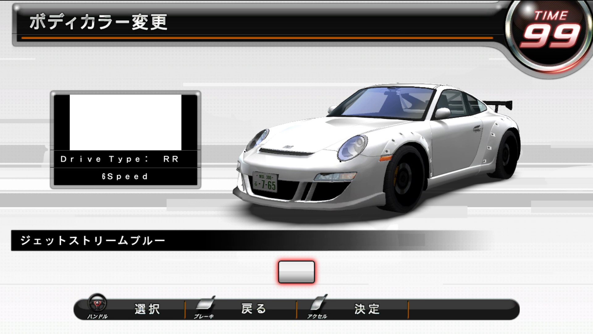 In-game screenshot of the Ishida's RGT when viewed in car select (Front) In-game screenshot of the Ishida's RGT when viewed in car select (Front)