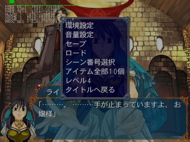 Arabians_Lost_-_Debugmenu3.png Arabians_Lost_-_Debugmenu3.png