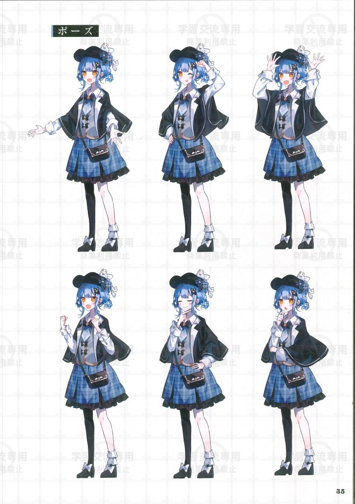Tachibana Sherii(2). Tachibana Sherii(2).