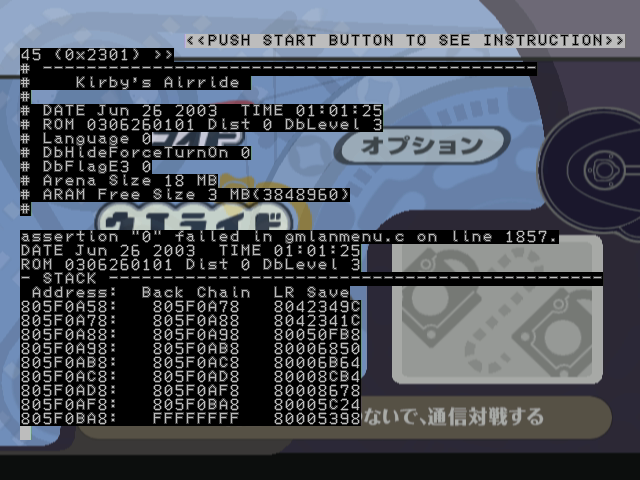 KAR_Debug3crash.png KAR_Debug3crash.png