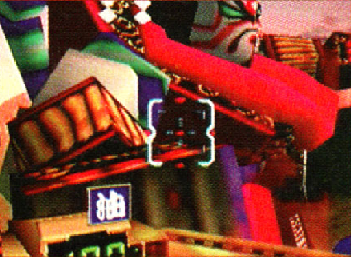 Mnsg_pre-release2_n64mag3.png Mnsg_pre-release2_n64mag3.png