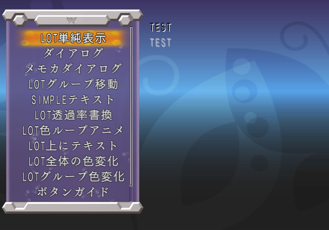 Busou_Renkin_-_Debugmenu1.png