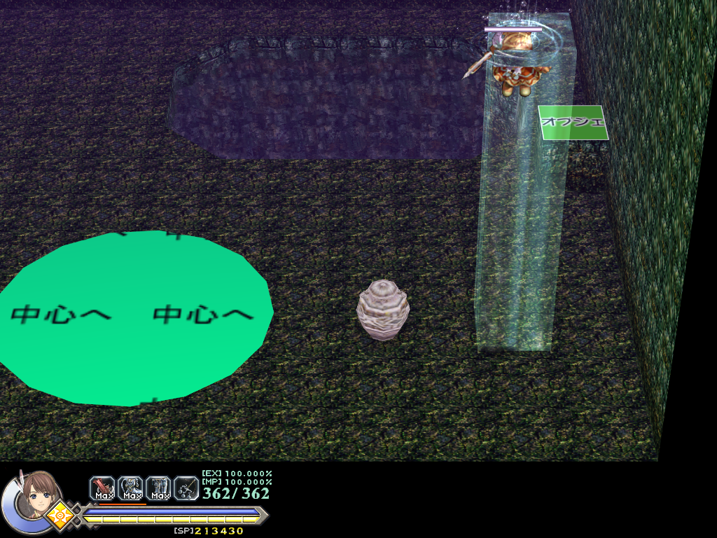 YsOrigin-S_9008-3.png YsOrigin-S_9008-3.png