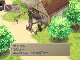 Gyosil's dialogue Gyosil's dialogue