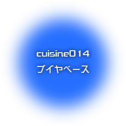 Cuisine014.png Cuisine014.png