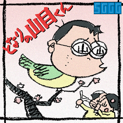 Sggg_game_art_118.png