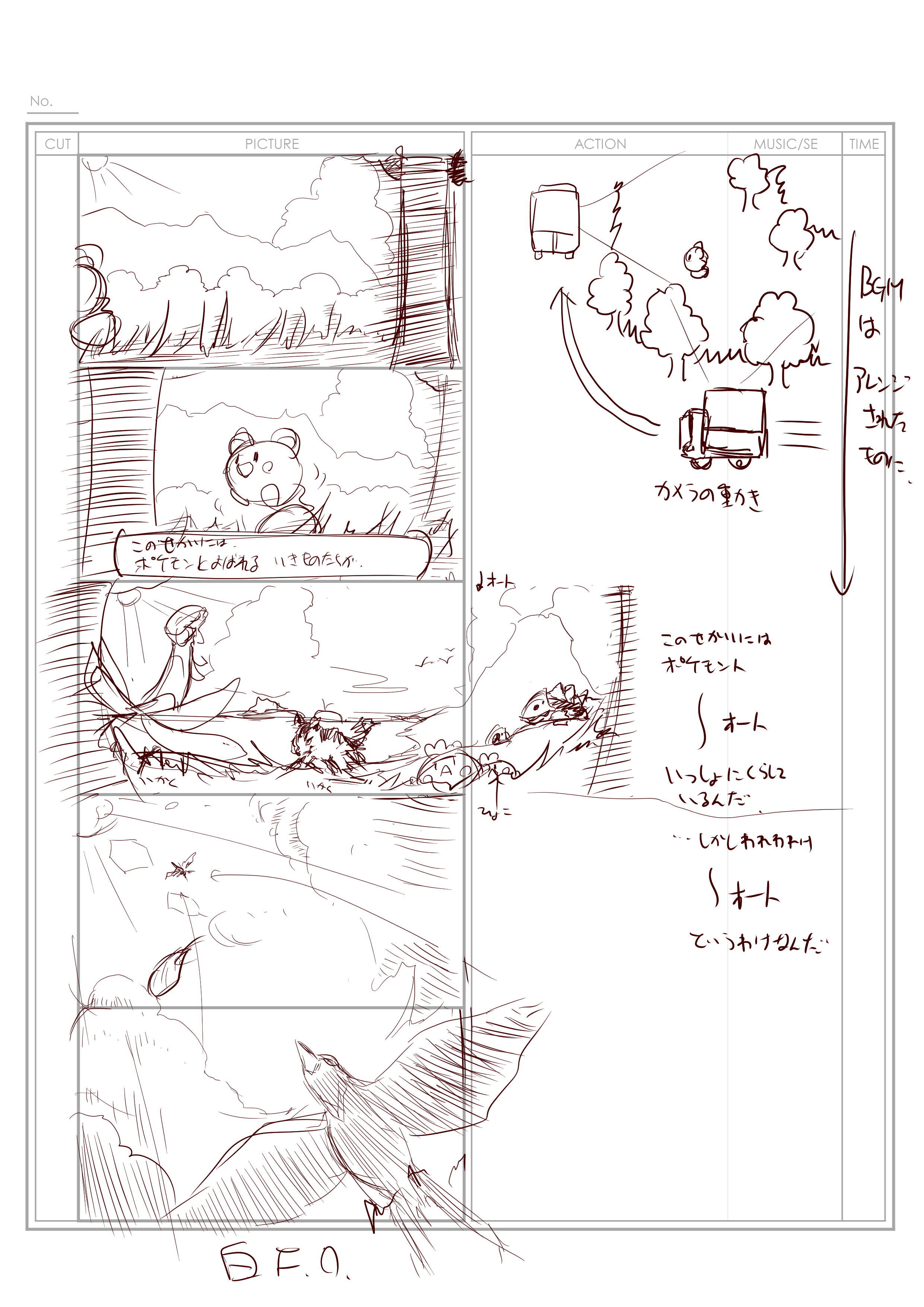 ORAS_CONCEPT_ART-CUTSCENE-intro_concept_art_panel_2-5.jpg