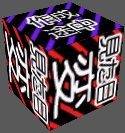Ys6-CAUTION_01-2.png Ys6-CAUTION_01-2.png