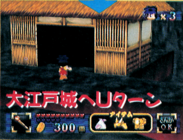 Mnsg_pre-release5_dengeki64.png Mnsg_pre-release5_dengeki64.png