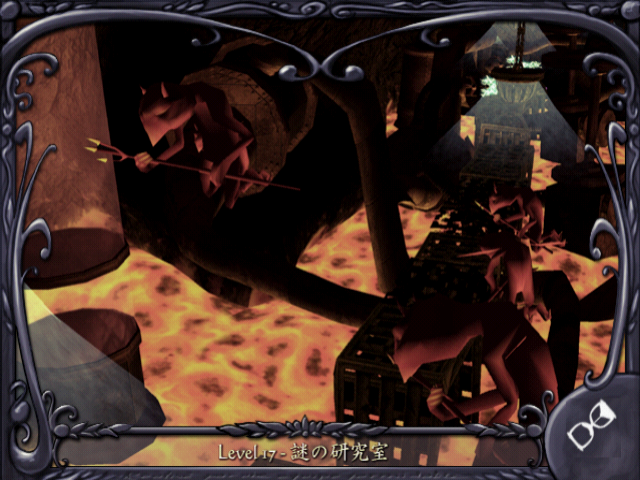 MahouNoPumpkinPS2_LoadingLevel17.png