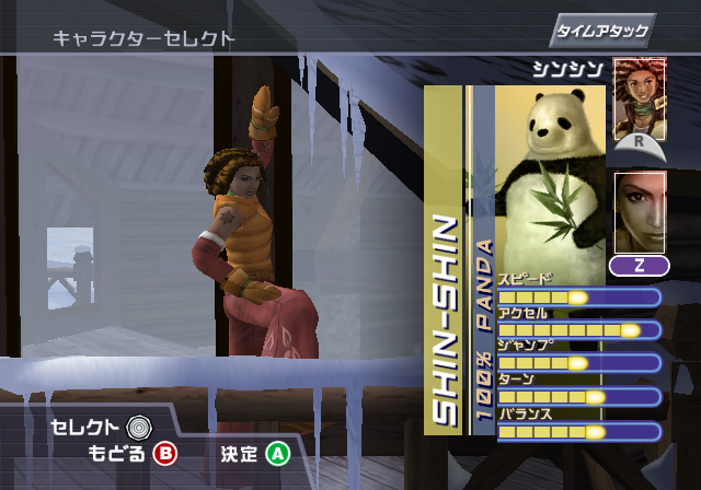 1080_Silverstorm_Shin-Shin_100%_Panda.png 1080_Silverstorm_Shin-Shin_100%_Panda.png
