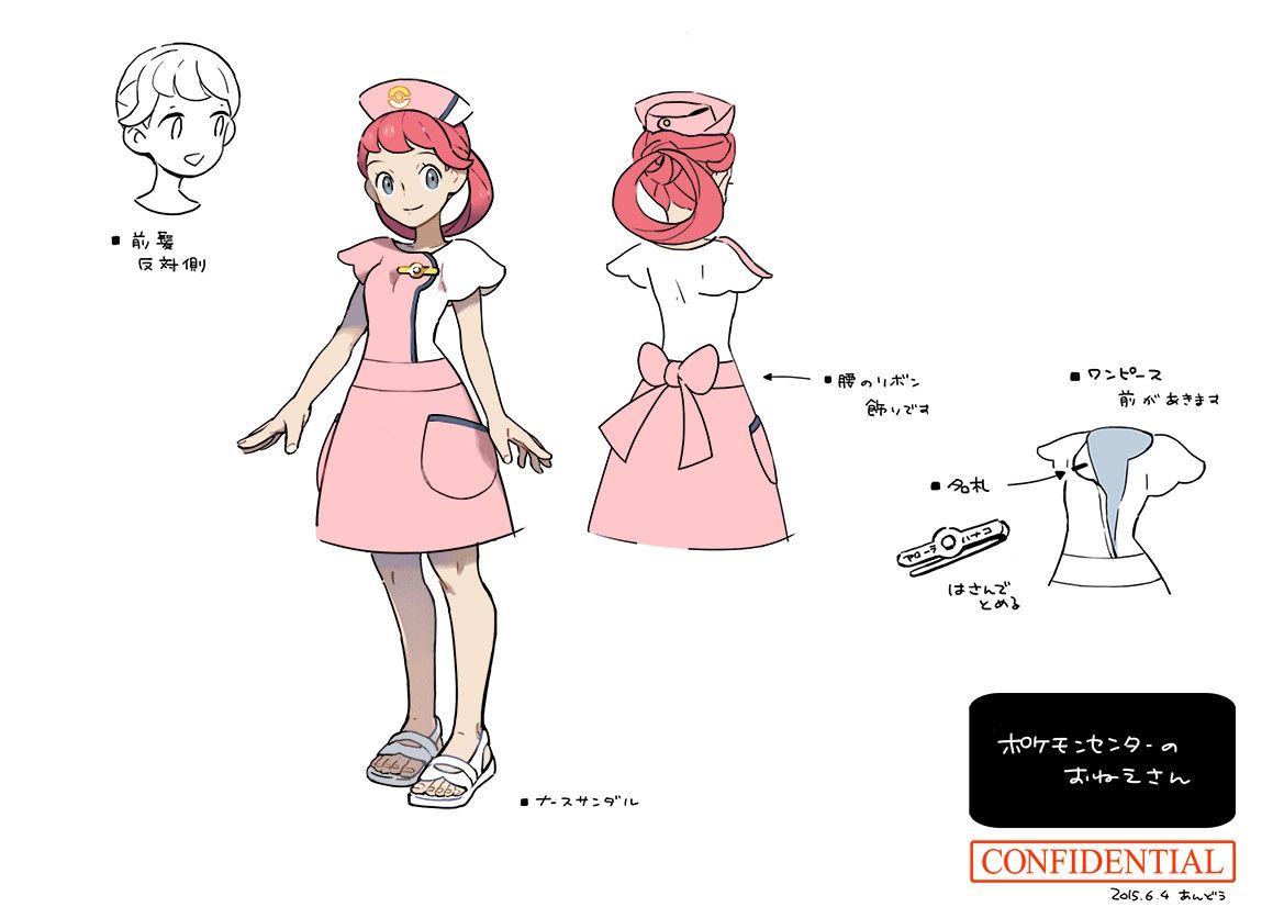 PokeSM_ConceptArt_nijiポケモンセンターのおねえさん1.jpg