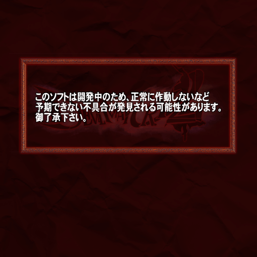 DMC2TGSMessage.png