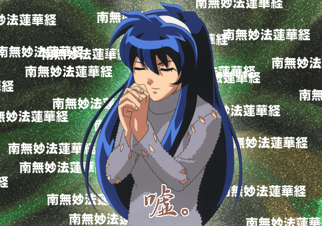 Sunrise_Eiyuutan_2_00000562.png Sunrise_Eiyuutan_2_00000562.png