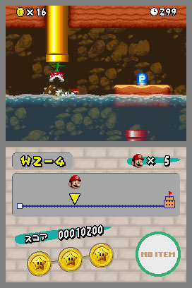 NSMB-prerelease-tempfilename_39.jpg