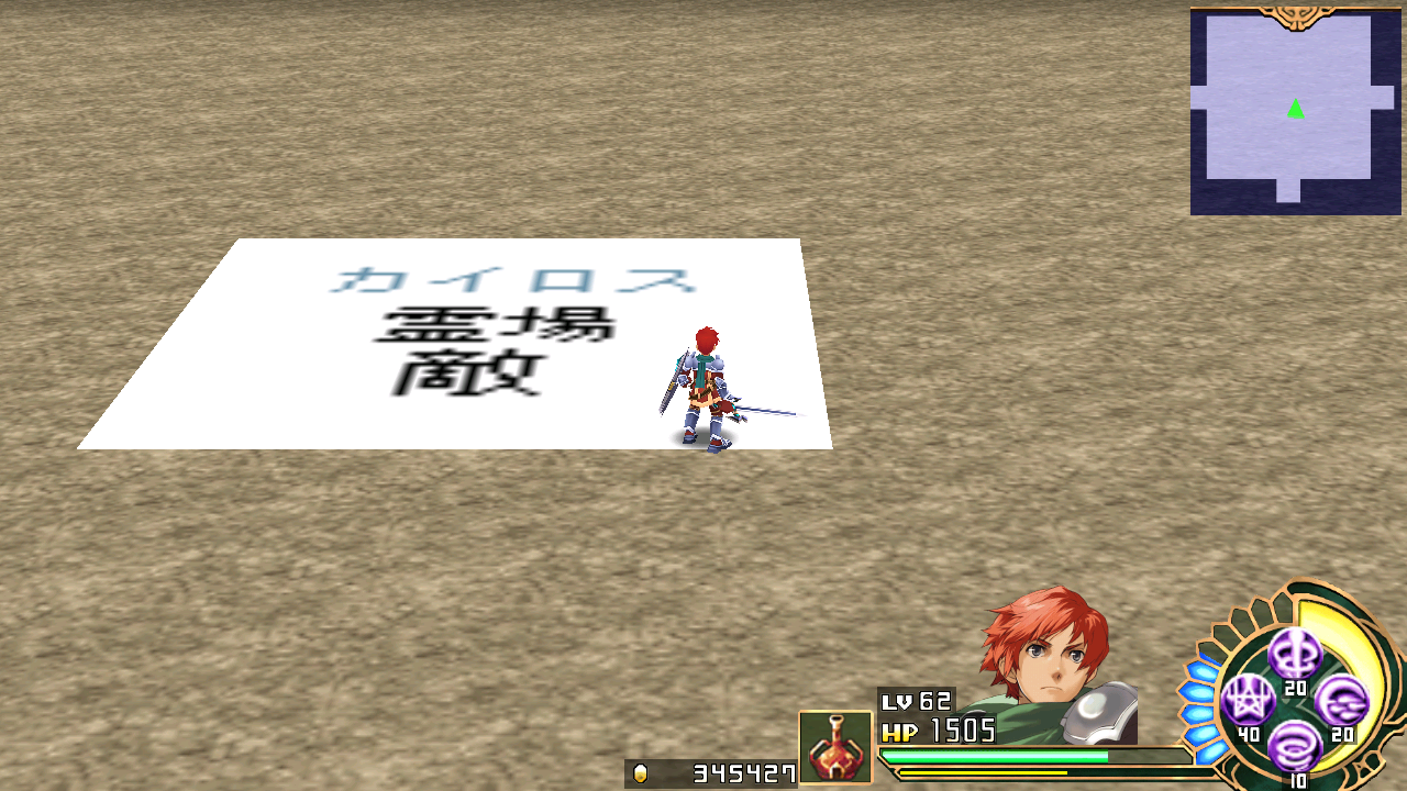 YsSeven-tes_9004-3.png YsSeven-tes_9004-3.png