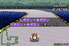 L Button + (directional pad) Button R Button + (directional pad) Button for a sharp turn!!