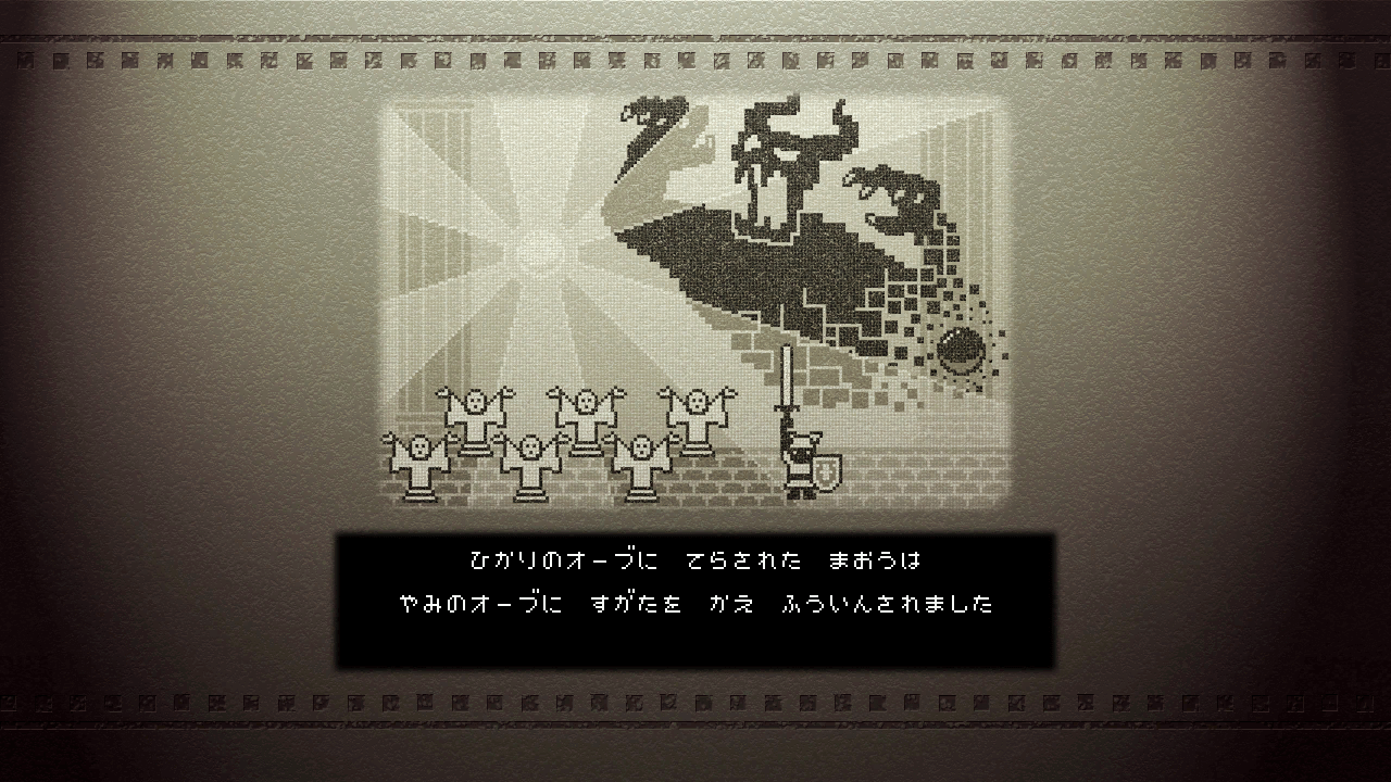 3DDotGH_opening8.png