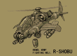 MSR-ShobuConceptArt3.png MSR-ShobuConceptArt3.png