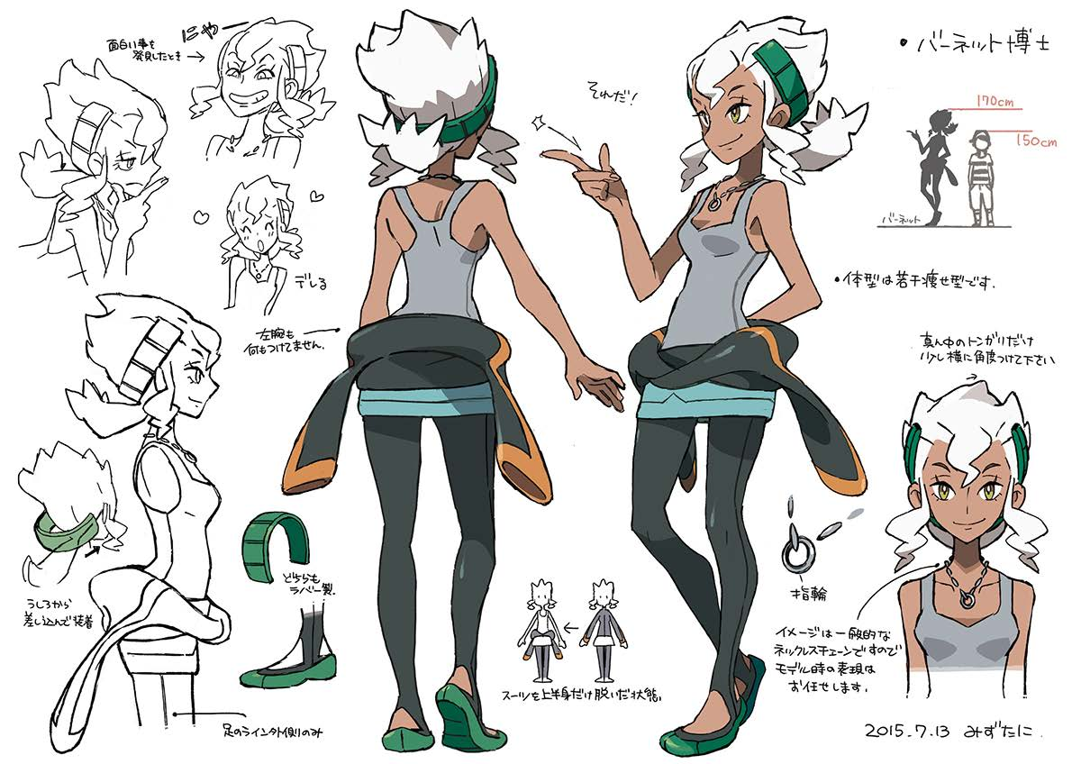 PokeSM_ConceptArt_nijiバーネット博士.png