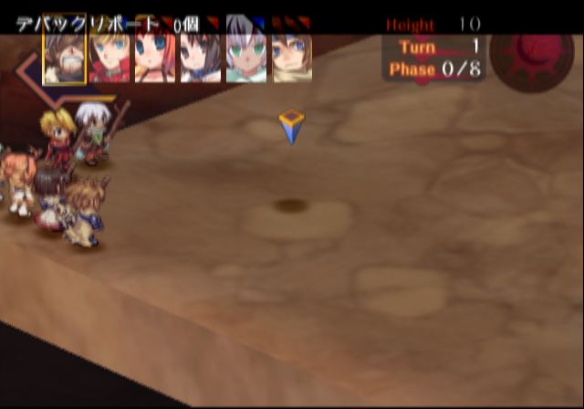 Chaos_Wars_Proto_Debug_Info_2-9.png Chaos_Wars_Proto_Debug_Info_2-9.png