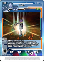 PSOEp3NTE_cardtex.afs-45.gvm_L_046.gvr.png