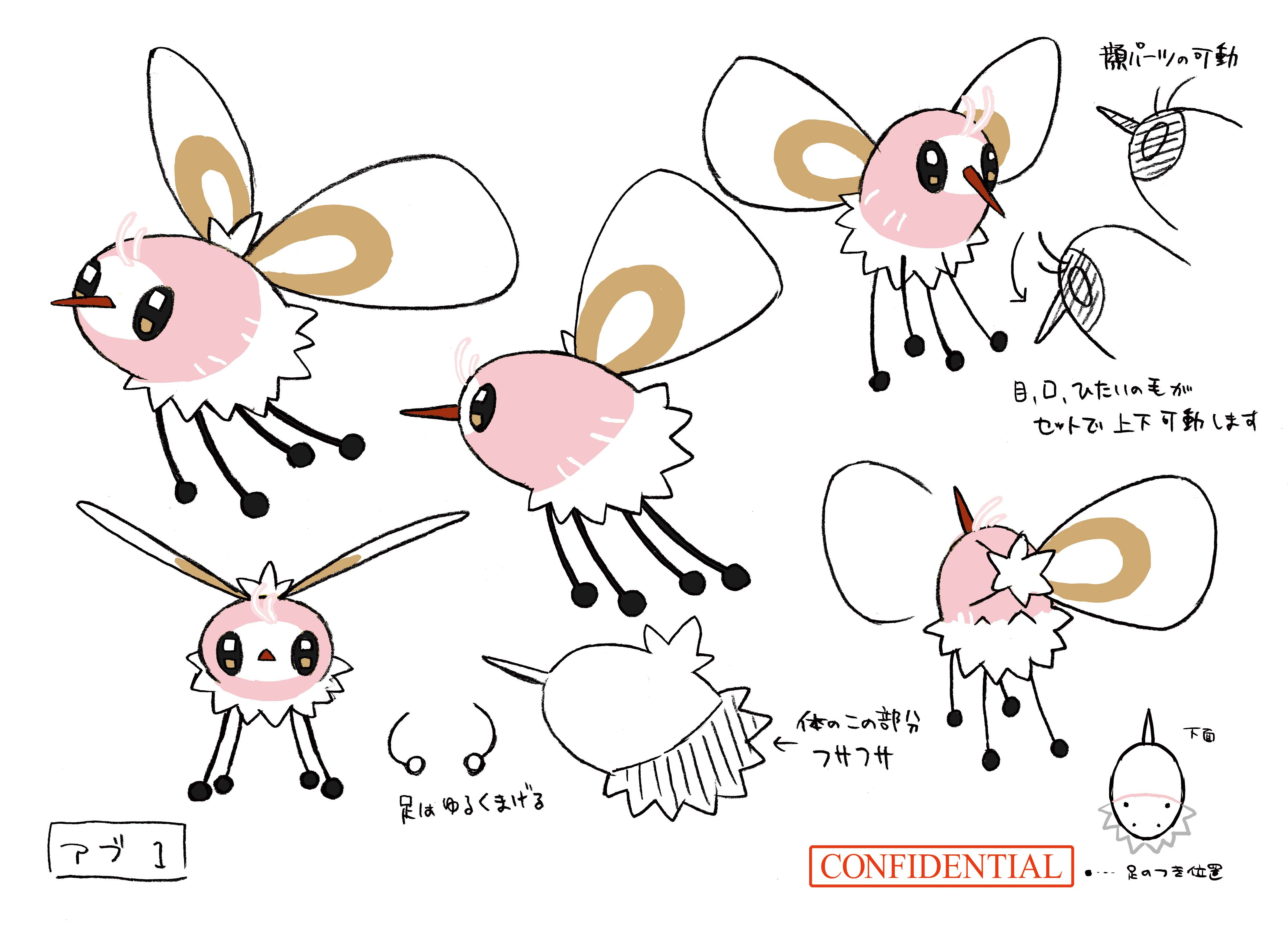 PokeSM_ConceptArt_色違い設定アブリー.png