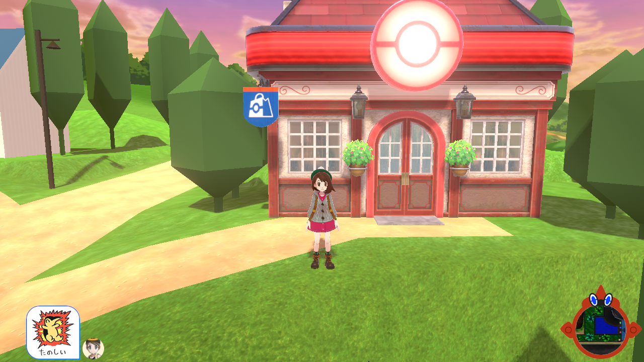 SwordMar2018PokemonCenterOutside.png