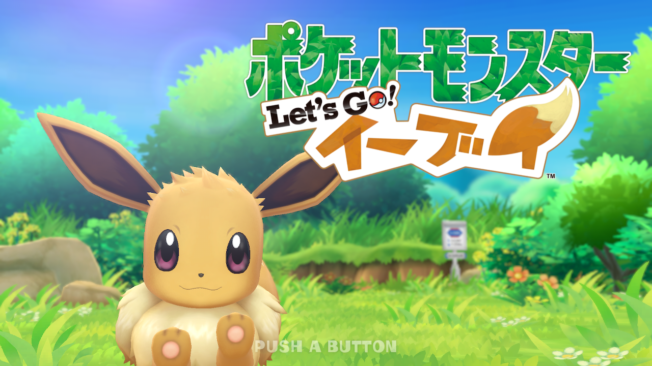 Pokemon_Lets_Go_Eevee_Japanese-title.png